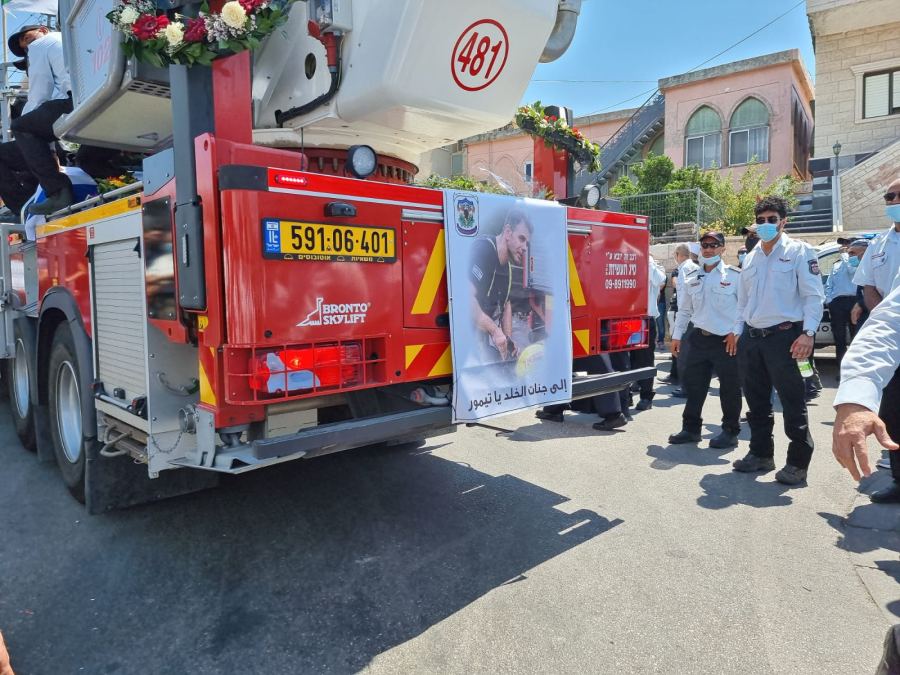 بيت جن : تشييع جثمان رجل الإطفاء الراحل تيمور قبلان